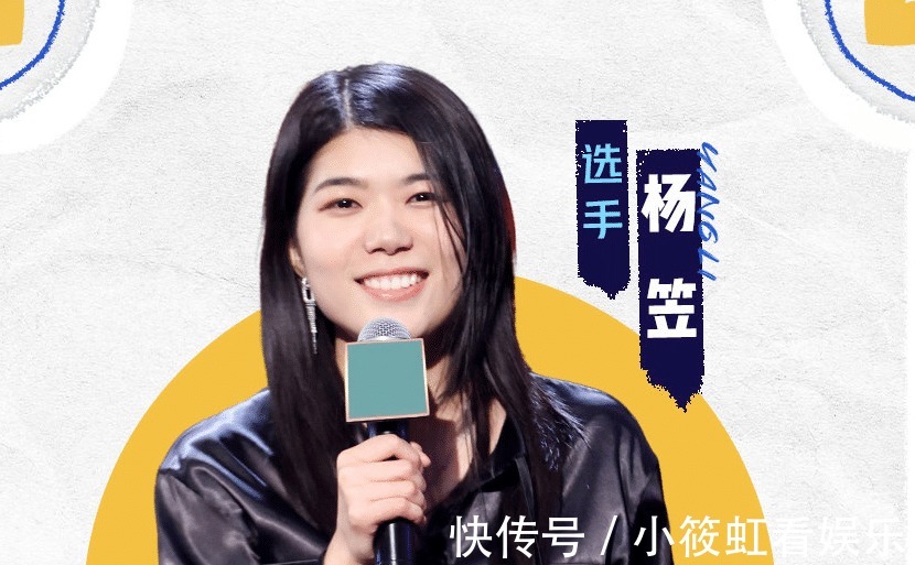 大張偉|《脫口秀大會4》楊笠吐槽在飯局上被要求表演節(jié)目,太真實了