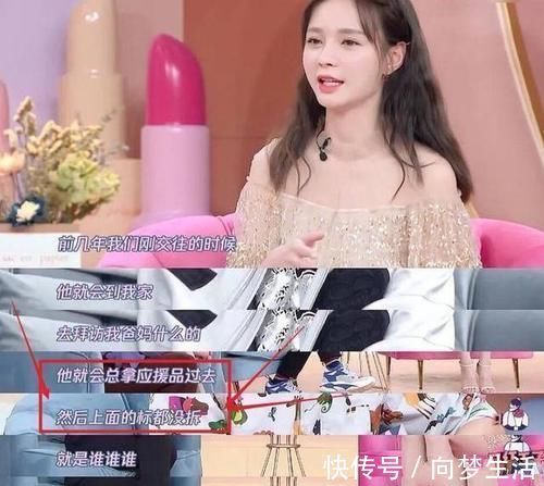 快乐大本营|何炅因收礼引争议,杜海涛赶忙删除交易记录,这一举动耐人寻味