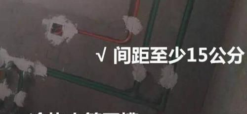 插座|19道水电装修施工准则,45年老师傅经验总结,搞错1条,烧钱毁房