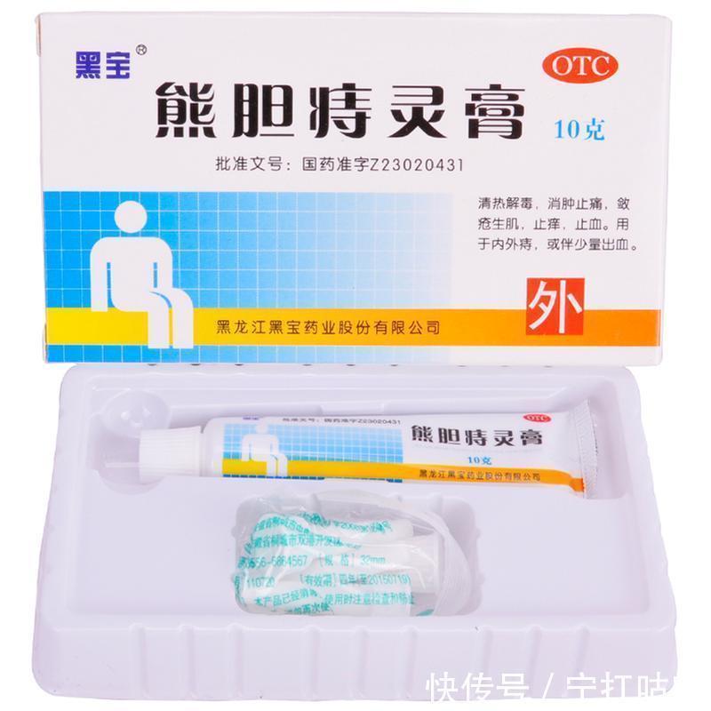 小妙招|中医治疗痔疮?谨记三个小妙招,或能慢慢改善痔疮!