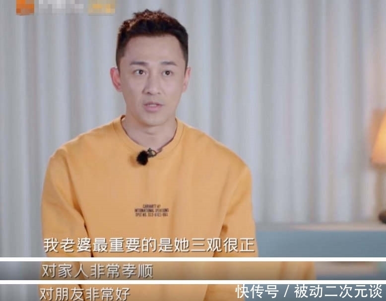 《妻子的浪漫旅行》看点来了,时隔六年,张翰终于又吃上了牛肉面