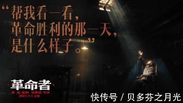 觉醒年代|《革命者》中演李大钊张颂文我只演出了冰山一角