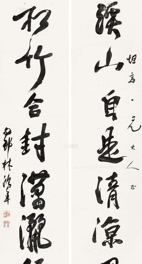 清朝三百年第一书法家,因父亲当年的一句玩笑话,痛失状元