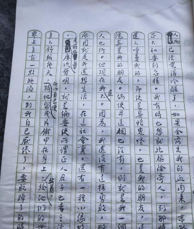 80后$鲁迅的这些手稿才是他真实的书法水平,也是他的最高水平,震撼