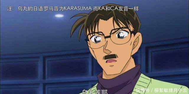魔术师|柯南两个在背后的男人,拥有世界级成就,会是最后的杀手锏么!