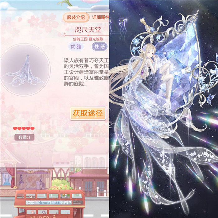 意念|奇迹暖暖：翅膀设计浮夸。颠覆认知！这6个很典型，它靠意念起飞