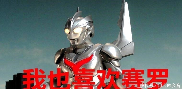 奥特之王|奥特曼对赛罗是啥态度诺亚喜欢,奥王青睐,他们三个想杀了赛罗