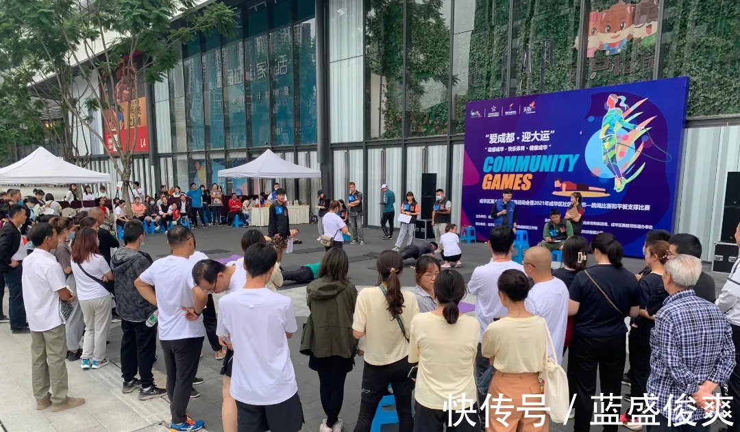 卡路里|来成都成华,燃烧你的卡路里! 成华融媒!