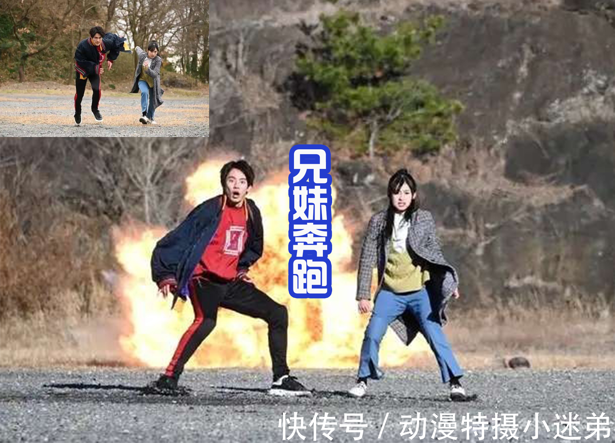 一辉|五十岚兄妹太惨,只能够骑自行赶路,这假面骑士当的太可怜了!