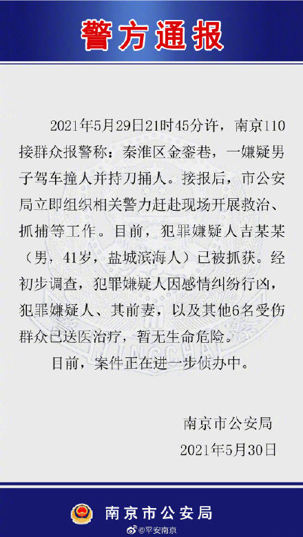 天舟二号货运飞船与天和核心舱完成自主快速交会对接 文汇早读   飞船