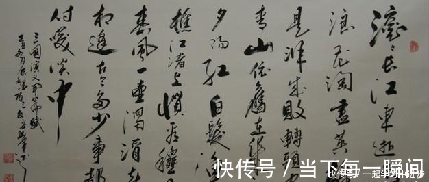 爱美食@“滚滚长江东逝水”,如此悲壮的千古名句,竟出自他之手