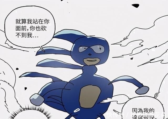 炭治郎|当祢豆子遇上刺猬索尼克,让炭治郎束手无策的恶鬼,却被当作球踢