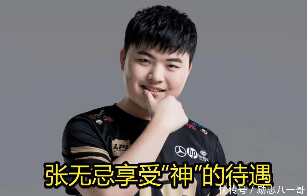 ban|JKL缺席比赛后，对面AD享受“Uzi级”待遇，TES直接十ban下路！