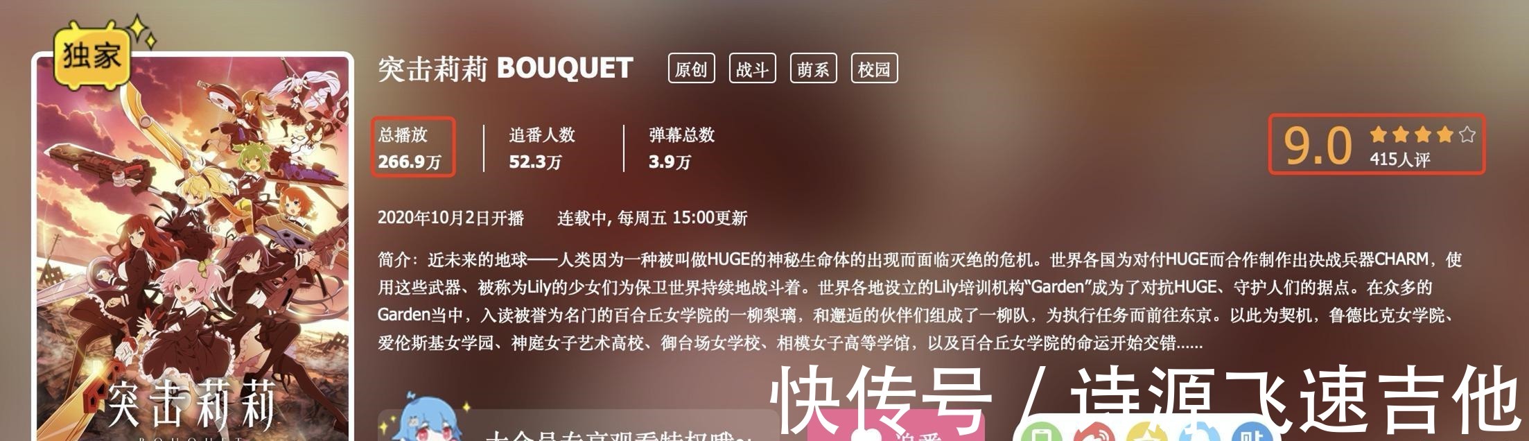 新番|三集播完这部肉腿新番拿到9分,播放量仅260万,宅男们不爱肉腿了