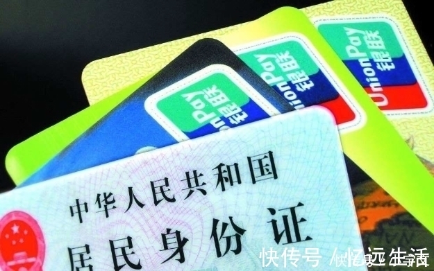 身份证和银行卡一起丢了怎么办教你3个小妙招，快速挽回损失