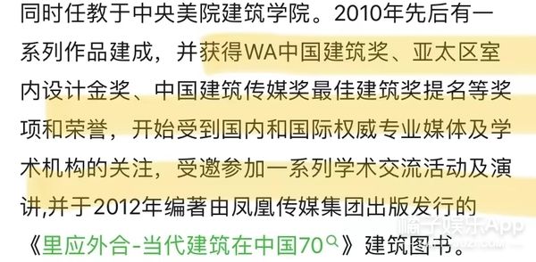 一夜之间,就被全网喊要求退钱?