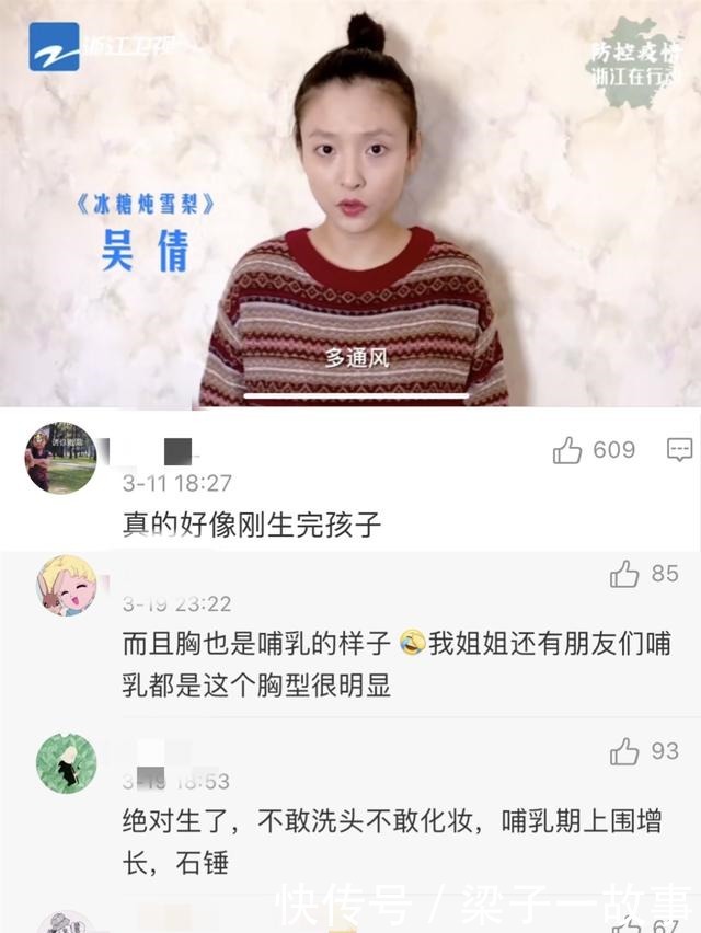 除了没担当,他强凹人设也翻车了!