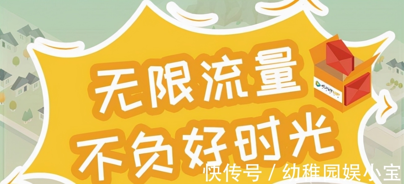 推销|套路再见了!人民日报公开点名,三大运营商该反思了