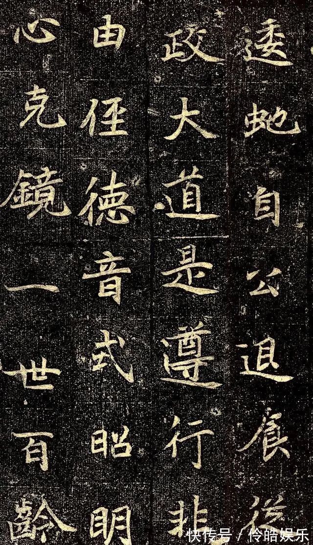 误区!魏碑中的一件极品,这字远胜“欧、颜、柳、赵”,谁看了都说美!