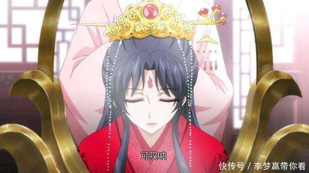 嫁衣|狐妖小红娘中身穿红色嫁衣的美人,淮竹无奈成妾,公主错嫁他人