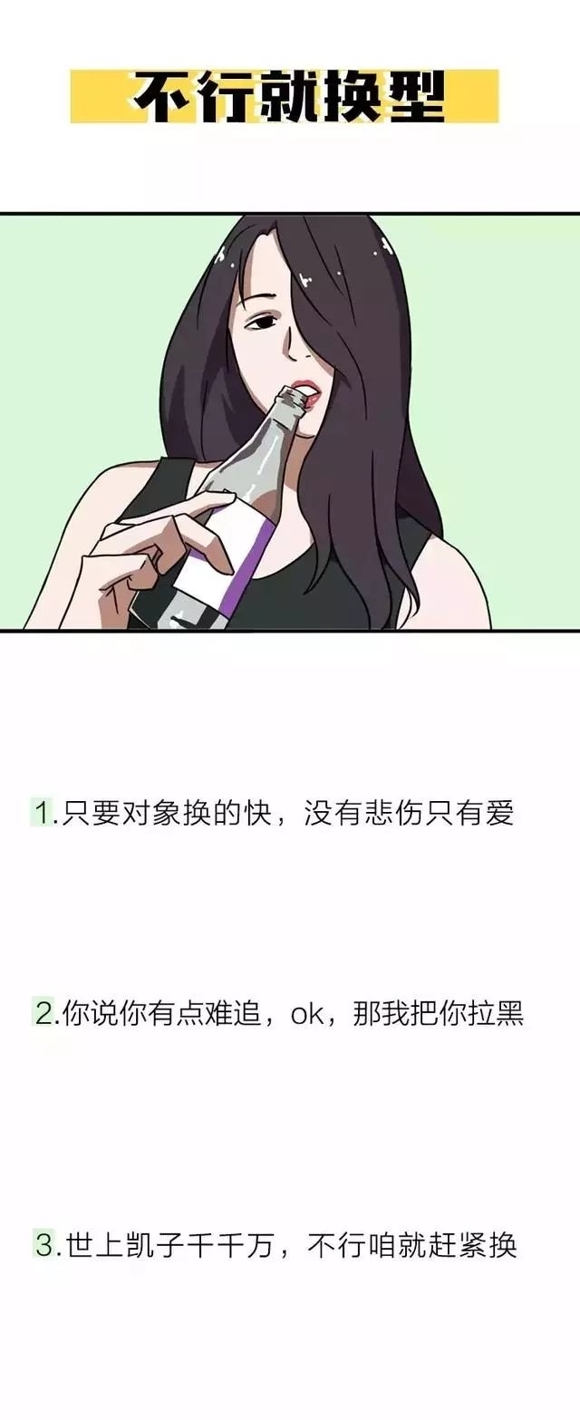 美女|猎奇漫画：十大美女类型，灭绝师太你在哪？