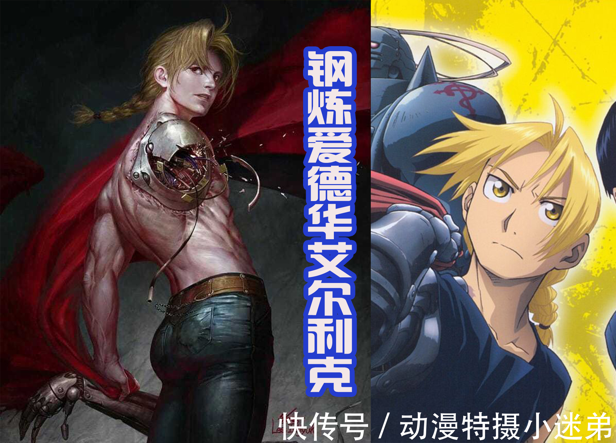 琦玉|热血动漫里面的男主，从二次元变成3D风，琦玉帅，悟空变暖男？