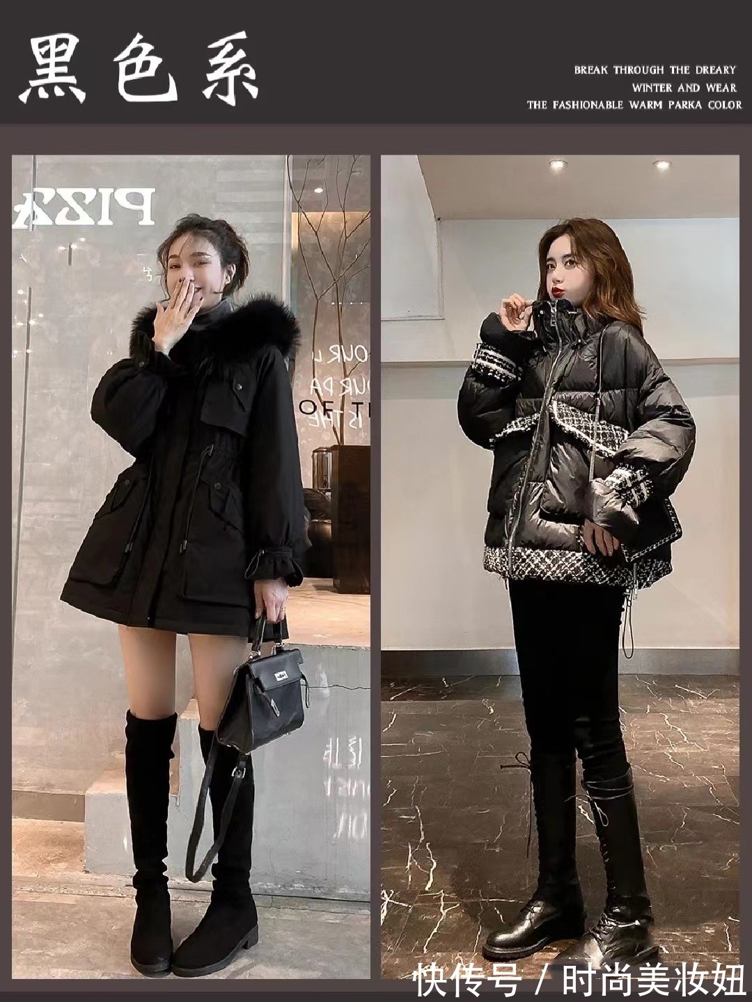 搭配|冬天穿腻了羽绒服,不如试试“派克服”,不仅保暖还洋气减龄