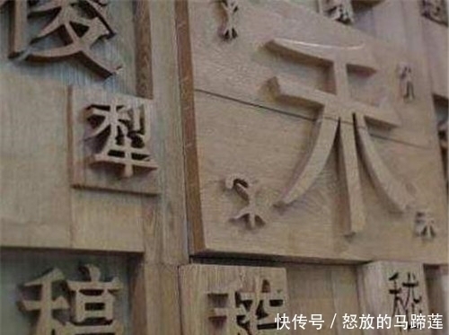 赵元任!专家建议将汉字拼音化,赵元任:你读下这篇奇文,96字读音全一样