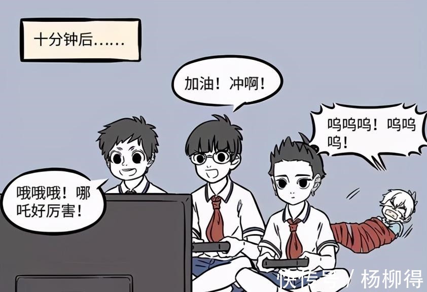 白泽|非人哉“恰”广告钱，哪吒玩游戏也被强势植入，游戏玩得心塞