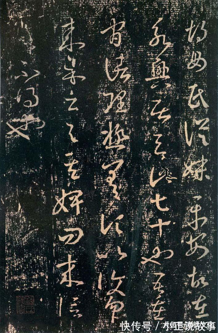 宝晋斋帖#除了《兰亭序》, 王羲之还有40多幅行书名作传世