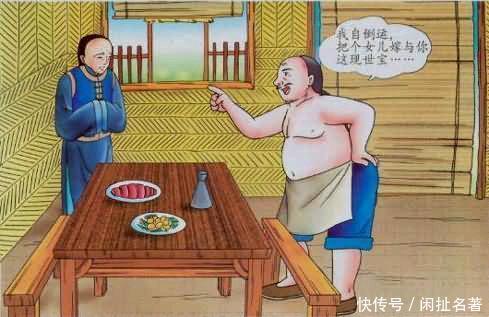 来祝贺|胡屠户是贪婪势利小人?没错!但他也有善良温情一面