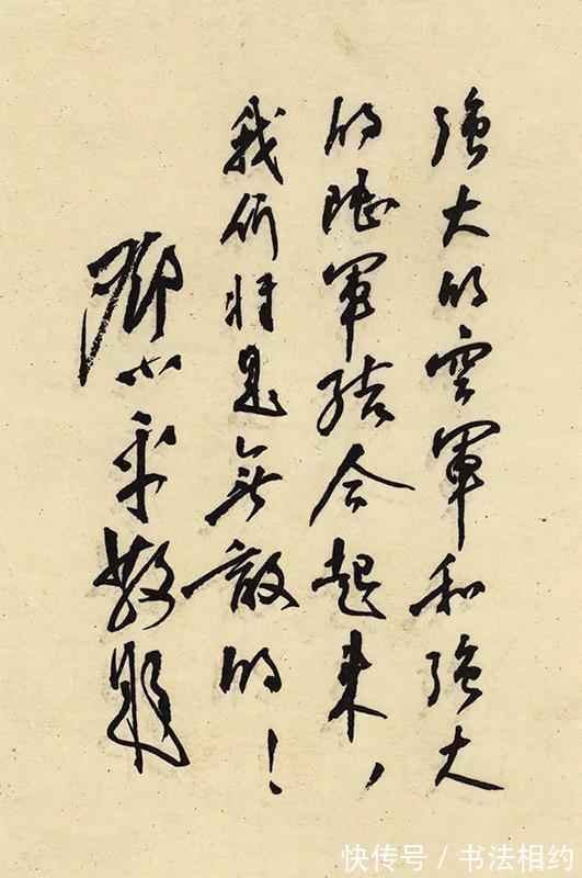 一幅作品#邓小平的书法刚毅果敢,沉稳沉静,字如其人,绵里藏针,笔笔惊艳