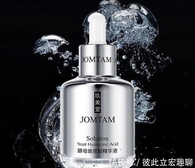 实惠|继百雀羚后,又一“国产精华液”走红,受年轻人追捧,好用也实惠