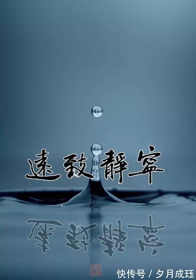 诸侯@知足常足:老子的救世方案