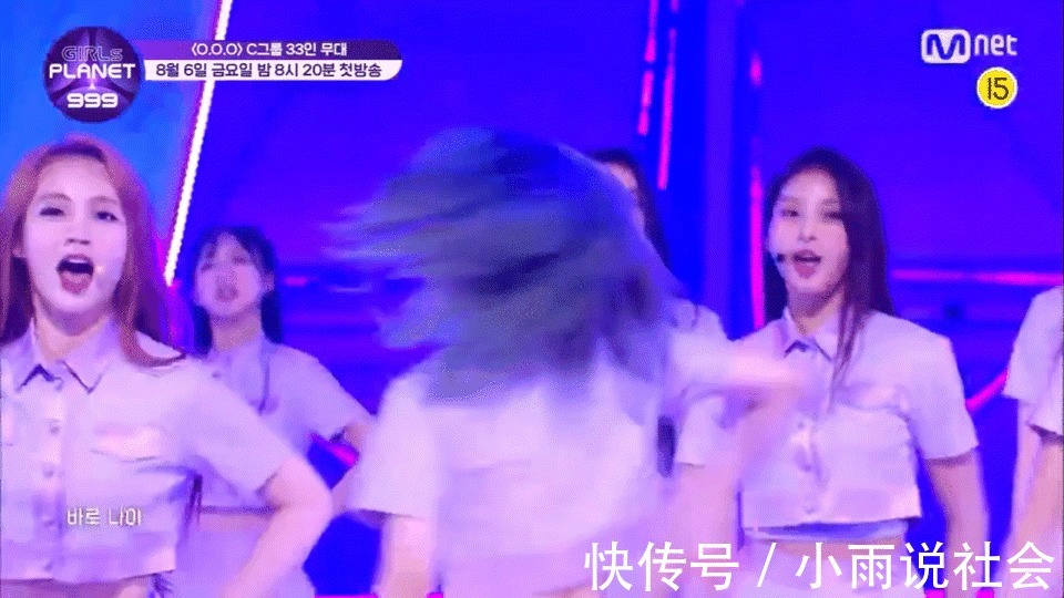 蔡冰|三輪惡剪，中國妹妹的自信被磨沒了，這哪是選秀，這是《變形記》