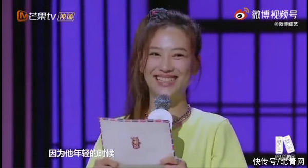 人间|人间真实！应采儿实力吐槽：陈小春年轻时候我还是个孩子