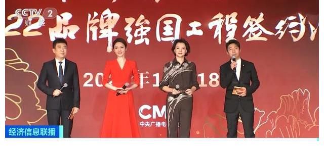 央视举办2022年签约活动,四位门面主持现身,不见任鲁豫身影