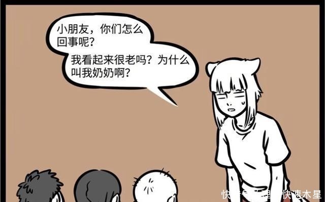 尾巴|非人哉九月才两百多岁，恰逢妙龄，却被小儿叫“奶奶”，太委屈