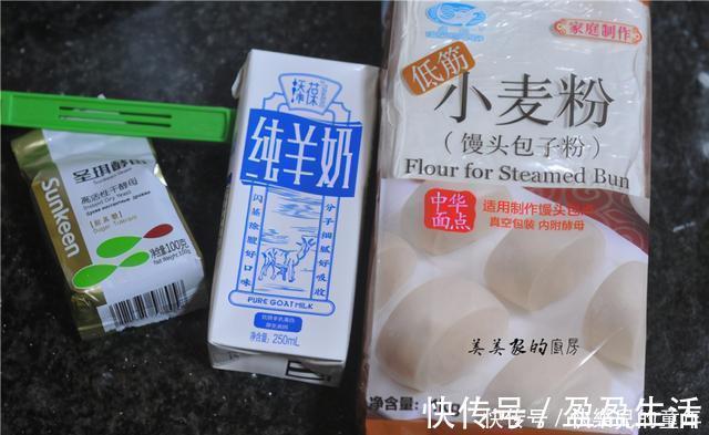 羊奶|儿子最爱的早餐，省事又好吃，柔软蓬松，比肉包子还要香