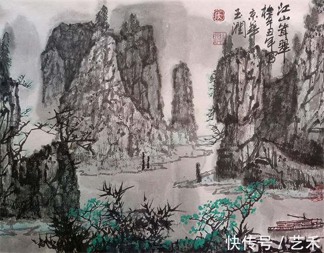 美术家协会&当代著名画家——侯玉润