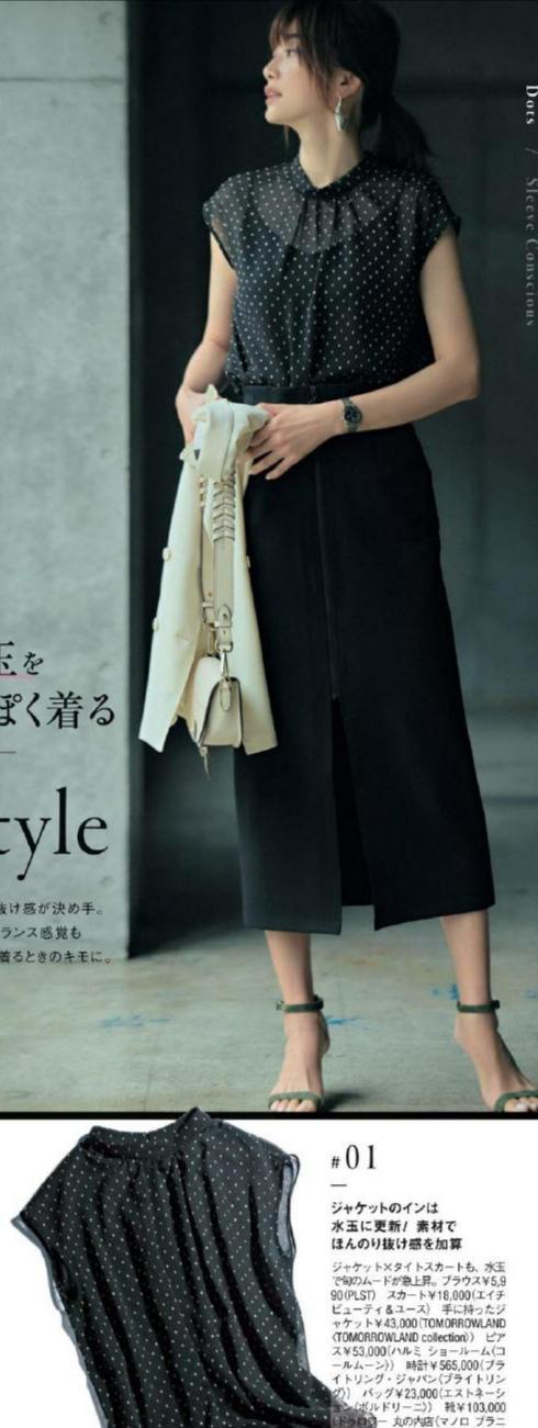 黑色|人人都有的衬衫怎样穿高级?试试百搭的波点衬衫,优雅大气又时尚