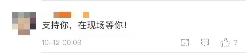 演唱会|吸毒艺人能开演唱会吗？共青团中央：公众空间需要正确引领示范