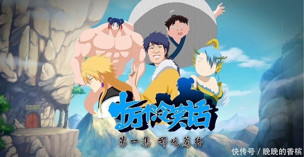 背后的镇十尸是什么意思?有可能是伏笔