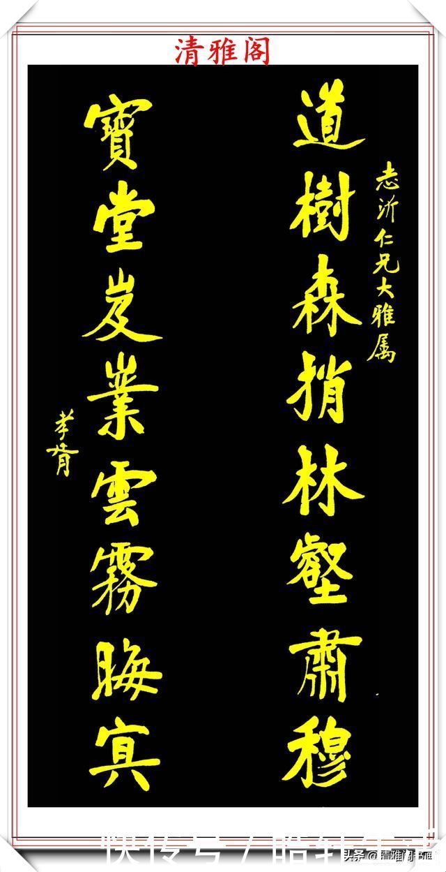 行书|民国著名书法家郑孝胥，行书真迹欣赏，笔格超逸遒劲幽古，好书法