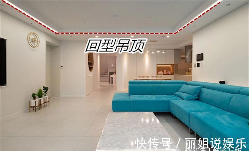 客厅式|房屋装修,为什么不听父母劝坚持“6不装”?答案:住着舒服