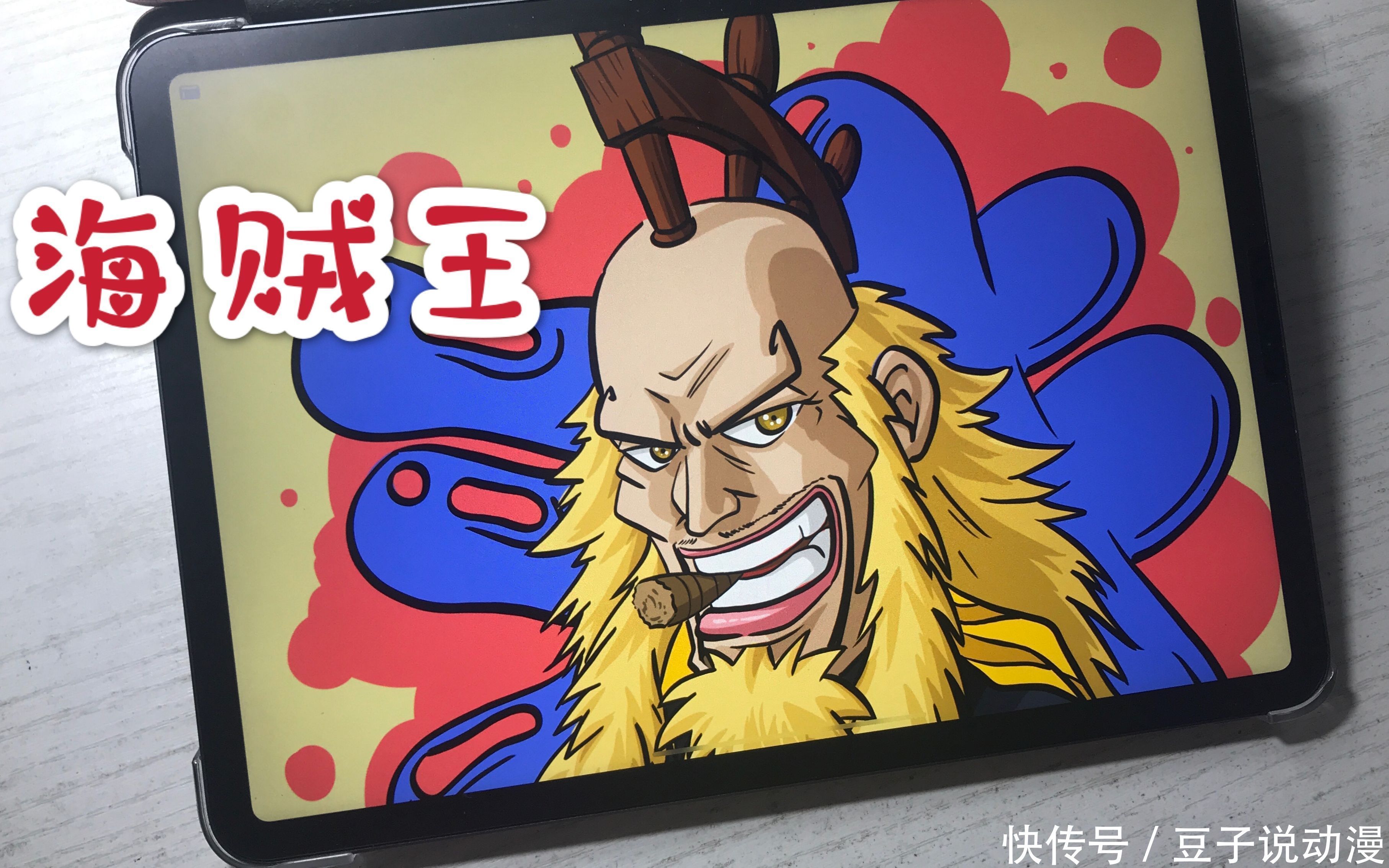 设定|不为人知的5条海贼王人物设定,三大将带颜色的名字竟暗藏玄机