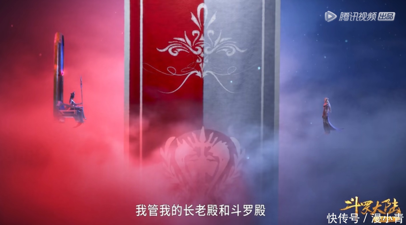 竹篮打水一场空|斗罗大陆:千仞雪比比东反目,找爷爷诉苦却反被说服