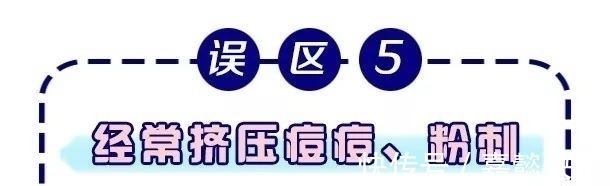 化学型 小心!以下5个护肤坏习惯,能让你的毛孔越来越大……