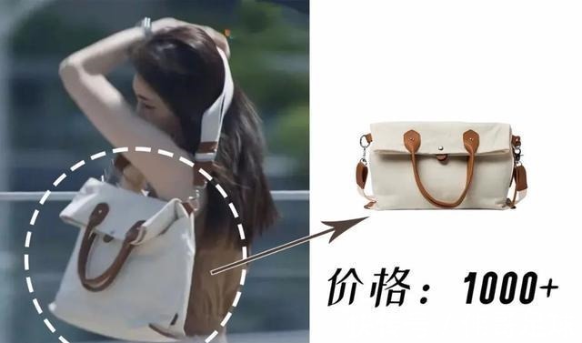 三十而已 背便宜包的女生真的很土很廉价吗!
