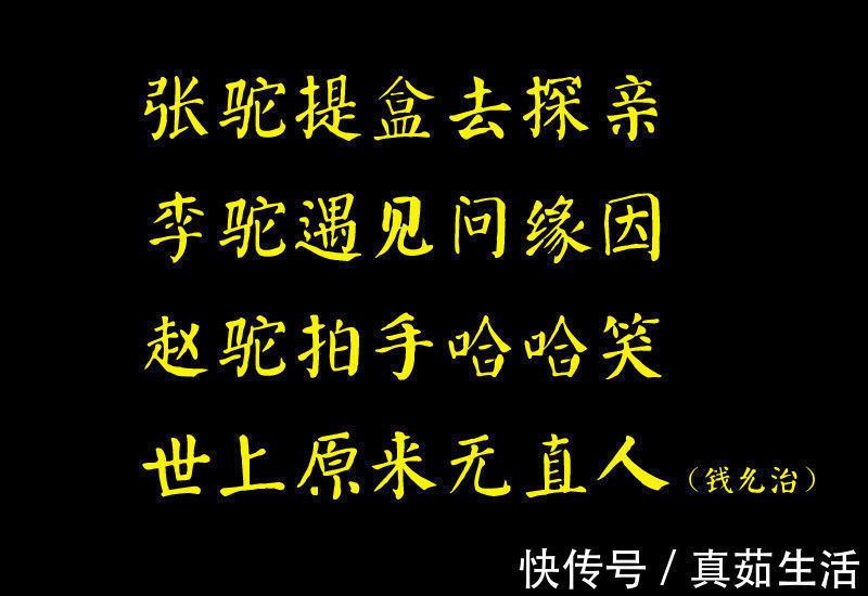 手相庆!一幅500年前的怪画,只画了3个老头,却让如今很多画家羞愧